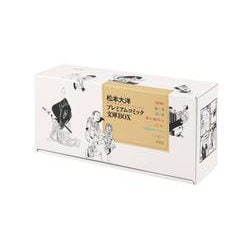 松本大洋プレミアムコミック文庫BOX [文庫]