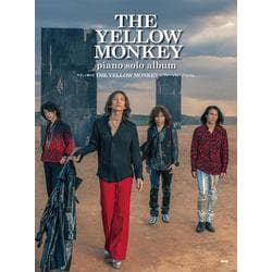 やさしく弾けるTHE YELLOW MONKEYピアノ・ソロ（PIANO SOLO） [ムックその他]