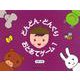 どんどん・どんぐり・おとあてゲーム 1/CD付 [ムックその他]