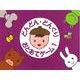 どんどん・どんぐり・おとあてゲーム 1/本のみ [ムックその他]