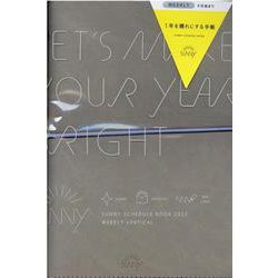 SUNNY SCHEDULE BOOK WEEKLY 2022 ash gray 4月始まり [単行本]