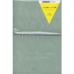 SUNNY SCHEDULE BOOK WEEKLY 2022 grayish mint 4月始まり [単行本]