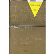 SUNNY SCHEDULE BOOK WEEKLY 2022 amber brown 4月始まり [単行本]