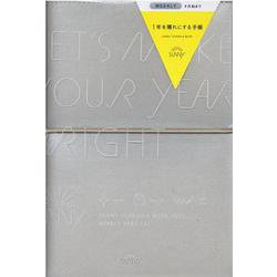 SUNNY SCHEDULE BOOK WEEKLY 2022 white silver 4月始まり [単行本]