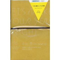 SUNNY SCHEDULE BOOK MONTHLY 2022 yellow 4月始まり [単行本]