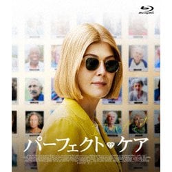 パーフェクト・ケア [Blu-ray Disc]