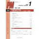 PROGRESS IN MEDICINE Vol.42 No.1 [単行本]