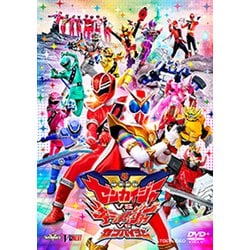 機界戦隊ゼンカイジャーVSキラメイジャーVSセンパイジャー [DVD]