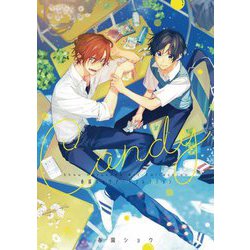Candy―春園ショウアートコレクション [単行本]