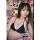 ヤングチャンピオン 2022年 3/8号 [雑誌]