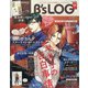 B's-LOG (ビーズログ) 2022年 04月号 [雑誌]