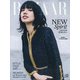 Harper's BAZAAR(ハーパーズバザー) 2022年 04月号 [雑誌]