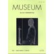 MUSEUM (ミュージアム) 2022年 02月号 [雑誌]