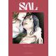 SAL(アクションコミックス) [コミック]