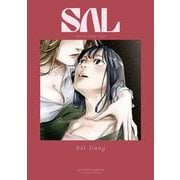 SAL(アクションコミックス) [コミック]