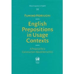 English Prepositions in Usage Contexts―A Proposal for a Construction-Based Semantics(Hituzi Linguistics in English) [単行本]