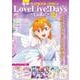 電撃クリアポスターマガジン  LoveLive! Days ～Liella!～Vol.2 [ムックその他]