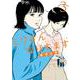 ミワさんなりすます<３>(ビッグ コミックス) [コミック]