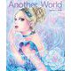Another World―t.s.megのアート塗り絵 [単行本]