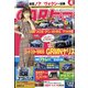 CAR (カー) トップ 2022年 04月号 [雑誌]