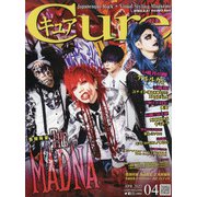 Cure (キュア) 2022年 04月号 [雑誌]