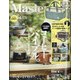 Mono Master (モノマスター) 2022年 04月号 [雑誌]