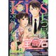 Kiss (キス) 2022年 04月号 [雑誌]