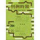 判例時報 2022年 2/21号 [雑誌]