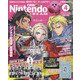 Nintendo DREAM (ニンテンドードリーム) 2022年 04月号 [雑誌]