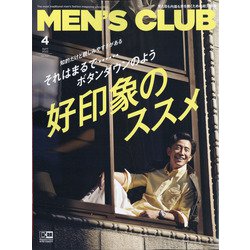 MEN's CLUB(メンズクラブ) 2022年 04月号 [雑誌]
