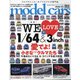 model cars (モデルカーズ) 2022年 04月号 [雑誌]