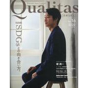 Qualitas vol.16 [単行本]