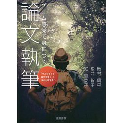 よりつく