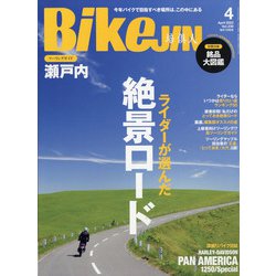 BikeJIN(バイクジン) 2022年 04月号 [雑誌]