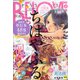 BE LOVE 2022年 04月号 [雑誌]