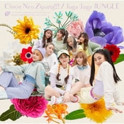 C'mon Neo Zipang!!!/Juga Juga JUNGLE