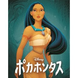 ヨドバシ.com - ポカホンタス MovieNEX [Blu-ray Disc] 通販【全品無料配達】
