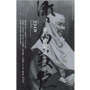 ユリイカ 第54巻第3号－詩と批評 [ムックその他]