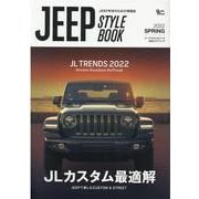 JEEP STYLE BOOK 2022 SPRING（Grafis Mook） [ムックその他]
