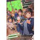 運―ハズレ99.99999995%ガチャから始める生存戦略(UG novels) [単行本]