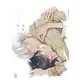 透明な愛のうつわ(ｏｎ　ＢＬＵＥ　ＣＯＭＩＣＳ) [コミック]