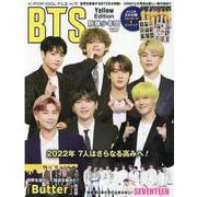 K-POP IDOL FILE Vol.12(コスミックムック) [ムックその他]