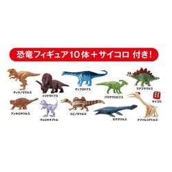 ヨドバシ.com - 恐竜フィギュア図鑑Ｚ＜ゼット＞ [絵本] 通販【全品 