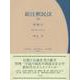 新注釈民法〈8〉債権1 [全集叢書]