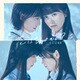 STU48／花は誰のもの?