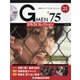 隔週刊 Gメン'75DVDコレクション 2022年 3/22号(21) [雑誌]