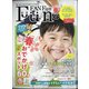 Fun FAN Fun (ファンファンファン) 2022年 03月号 [雑誌]