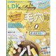 LDK THE Beauty(エルディーケー ザ ビューティー) 2022年 04月号 [雑誌]