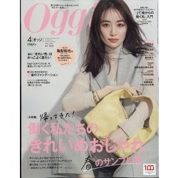 オッジ セール 雑誌 通販