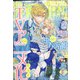 Comic ZERO-SUM (コミック ゼロサム) 2022年 04月号 [雑誌]